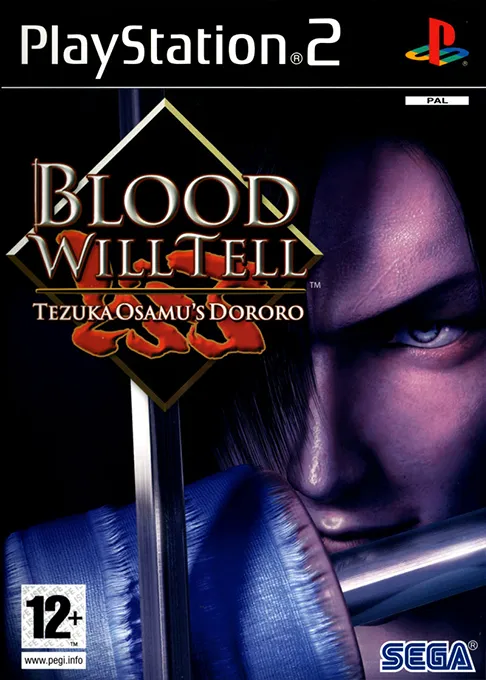Dororo (Japan) (Taikenban)